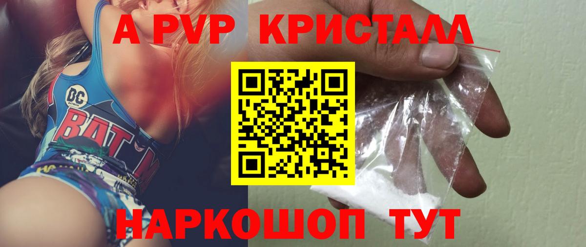 А ПВП СК Будённовск