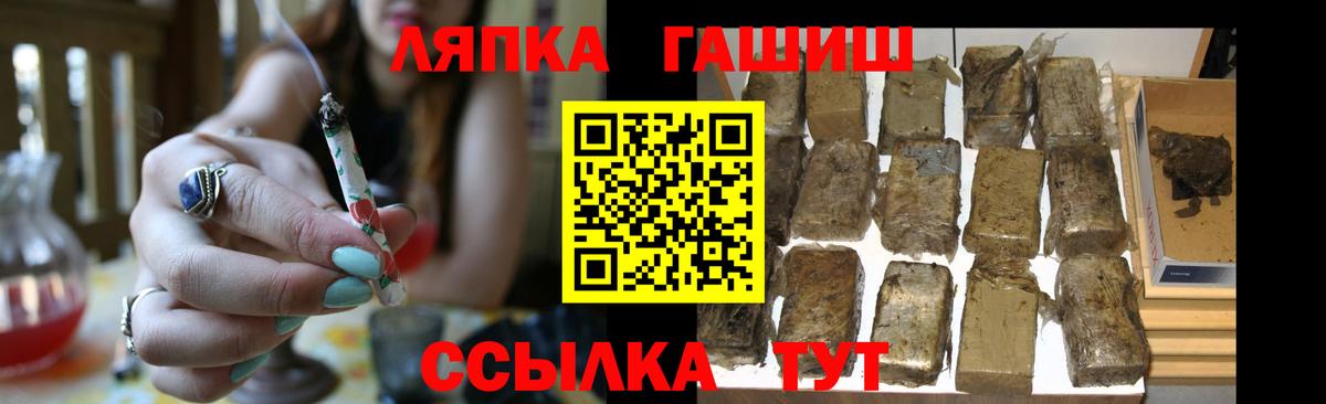 ГАШИШ ice o lator  Вход с VPN  Будённовск  Гашиш VHQ 