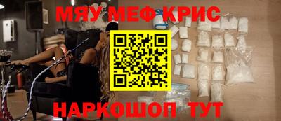 СК Шелехов