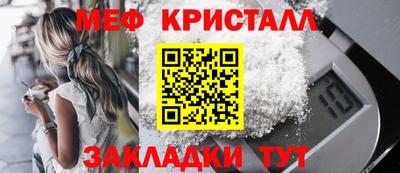 СК Шелехов