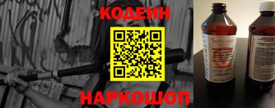 СК Шелехов
