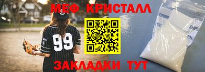 Альфа ПВП Шебекино