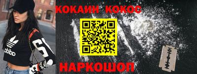 Альфа ПВП Шебекино