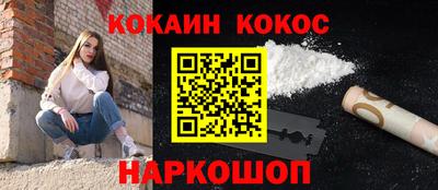 Альфа ПВП Шебекино