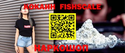 меф VHQ Шахты