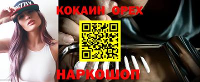 меф VHQ Шахты