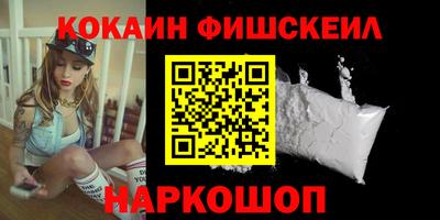 СК Шелехов