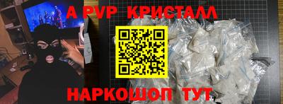 Альфа ПВП Шебекино