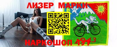 СК Шелехов