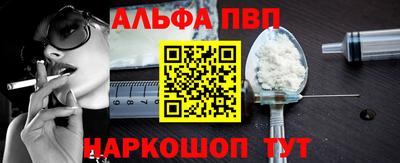 меф VHQ Шахты