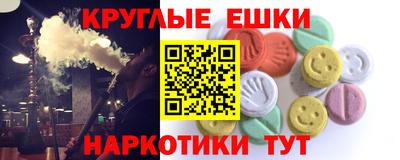 меф VHQ Шахты