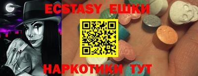 меф VHQ Шахты