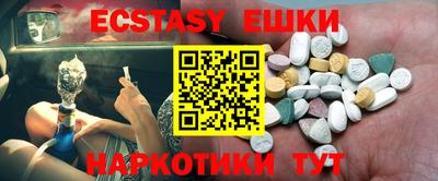меф VHQ Шахты