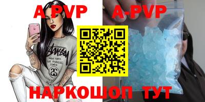 меф VHQ Шахты