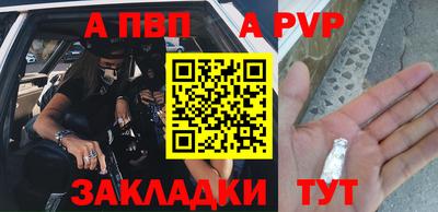 меф VHQ Шахты