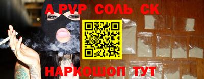 меф VHQ Шахты