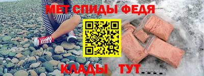 СК Шелехов