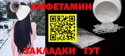 меф VHQ Шахты