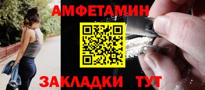 СК Шелехов