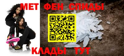 СК Шелехов