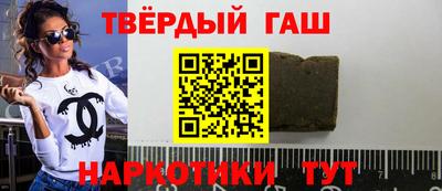 Альфа ПВП Шебекино