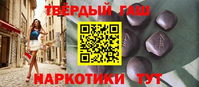 Альфа ПВП Шебекино