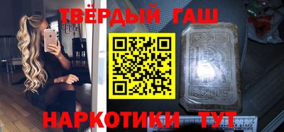 меф VHQ Шахты