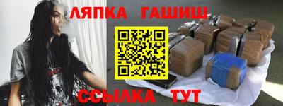 меф VHQ Шахты
