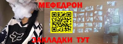 СК Шелехов