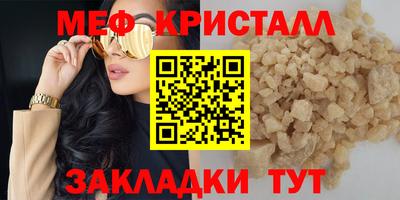 Альфа ПВП Шебекино