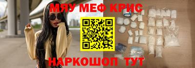 СК Шелехов