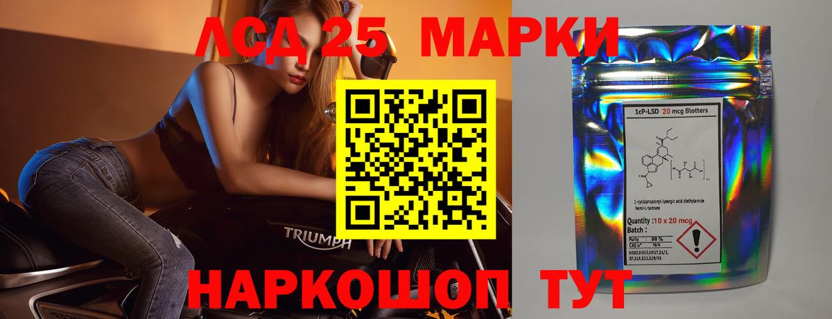 Будённовск  ЛСД экстази кислота  Лсд 25 экстази  Вход с VPN 