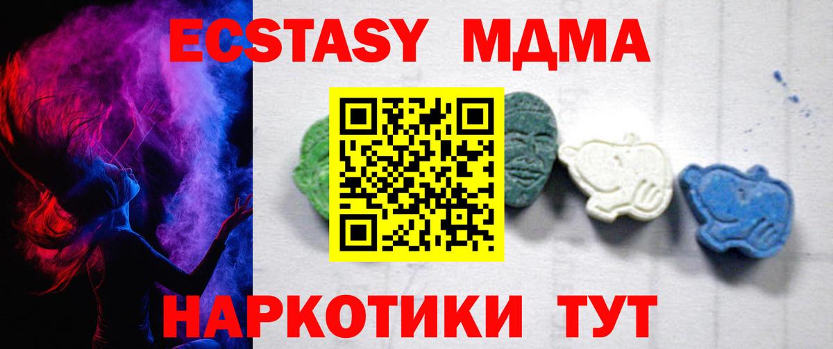 MDMA VHQ  МДМА  Будённовск  Вход с VPN 