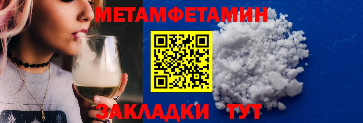 Будённовск  Метамфетамин витя  Метамфетамин витя  Вход с VPN 