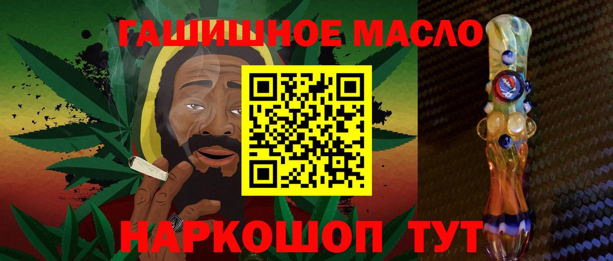 Будённовск  Дистиллят ТГК жижа  наркотики  Вход с VPN 